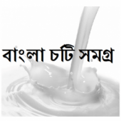 Bangla Choti Somogro